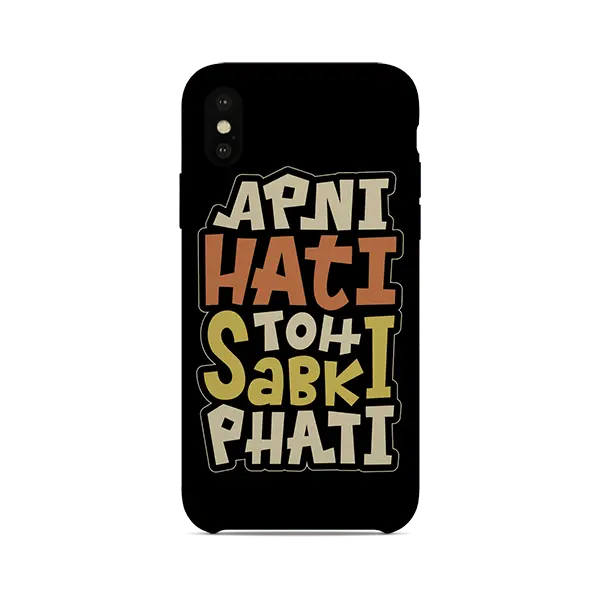 Custom Funny Mobile Cover - GiftCity