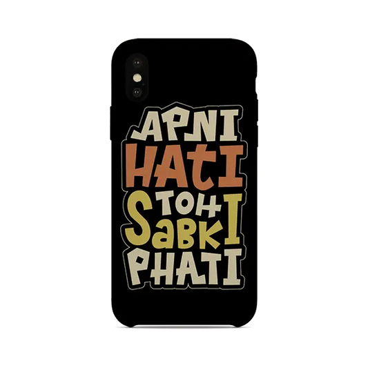 Custom Funny Mobile Cover - GiftCity