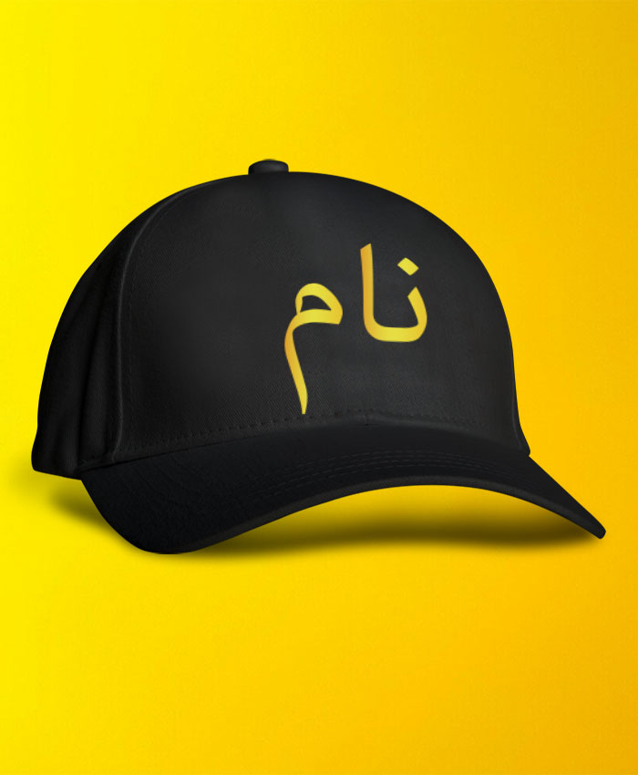 Custom Cap - GiftCity